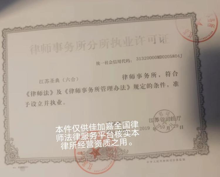 资质相关图片一